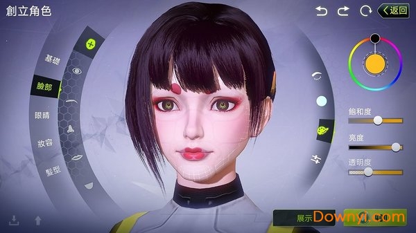 量子特工修改版 游戏截图